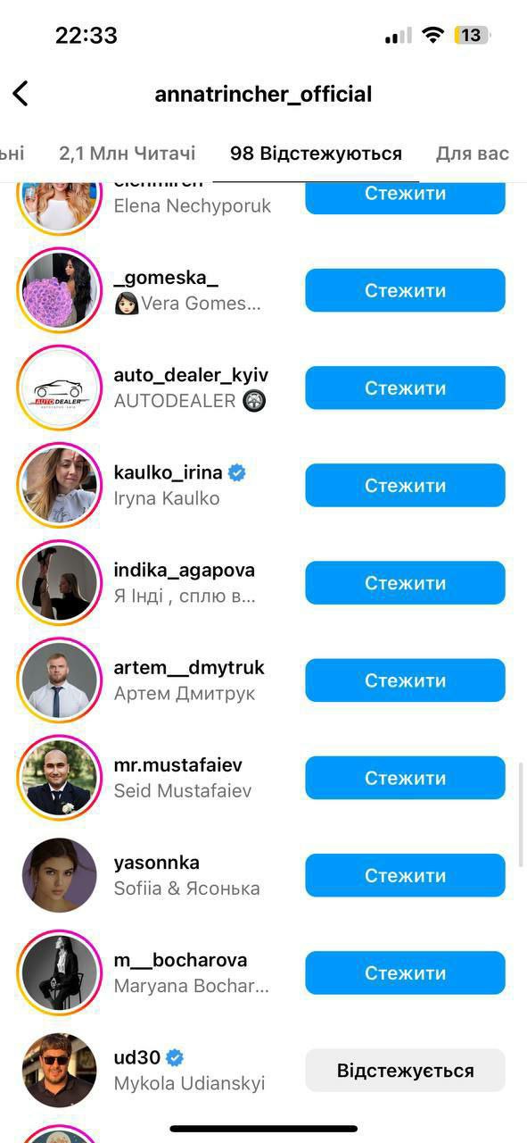 Анна Тринчер прорекламировала пророссийского депутата: ее захейтили